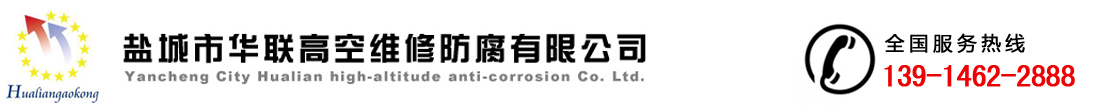 《中共中央 國務院關于開展質量提升行動的指導意見 》貫徹落實專題